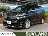 モデリスタエアロ 8型ナビ フリップダウン バックカメラ 両側電動ドア