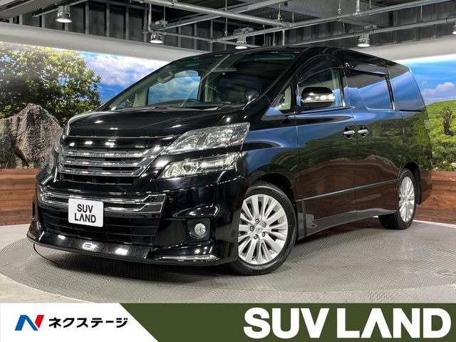 ヴェルファイア 2.4 Z 