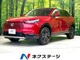 登録済未使用車 純正9型ナビ 全周囲カメラ ホンダセンシング ETC