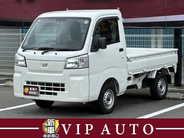 ハイゼットトラック スタンダード 3方開