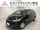 東北六県をカバーする『ホンダモビリティ東北』の全在庫のご商談も、ご希望に合わせて可能です。お気軽にお問い合わせ下さい。なお、他店にて展示の中古車は店舗間に応じて別途陸送費がかかります。ご了承ください。