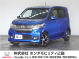 ◆株式会社ホンダモビリティ近畿◆兵庫県、京都府、大阪府、奈良県、和歌山県の100を超える店舗でアフターフォローをさせていただきます!!