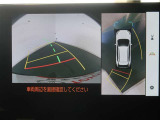 パノラミックビューモニター付きです。車両を上から見た様な映像を画面に表示。運転席からの目視だけでは見にくい、車両周辺の状況をリアルタイムでしっかり確認出来ます。