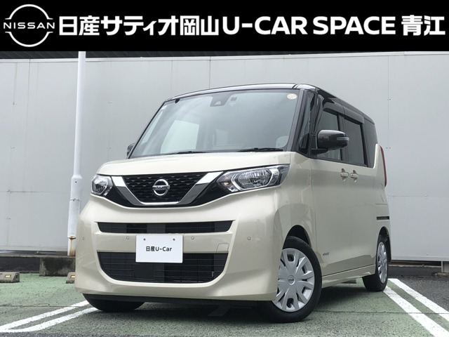 デイズルークス X