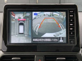 アラウンドビューモニターは、車両の周囲を360度見渡せるカメラシステムです。駐車時の死角をなくし、安全な運転をサポートします。駐車時の死角をなくして、安心・安全な運転を実現できます。