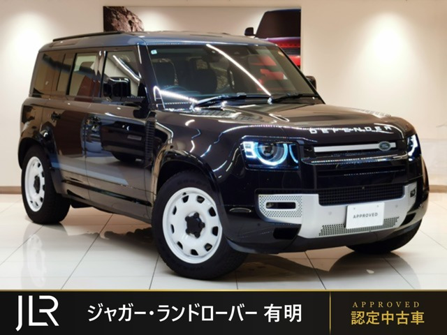 ディフェンダー 110 カウンティ エクステリアパック キュレーテッド フォー ジャパン...