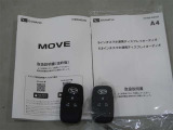 キーを取り出さずにドアを施錠&解錠。クルマの始動も可能です。