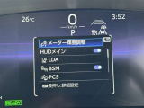 ★衝突被害軽減ブレーキ★先行車との距離を検出!前方車など検知し危険時、警告やブレーキ作動で衝突被害の軽減を図る装置です!