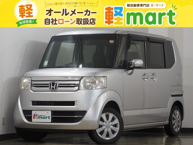 ホンダ N-BOX 