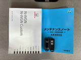 スマートキーは鍵をバッグに入れたままでもドアロックの開閉やエンジンのON・OFFができます。夜間や雨の日も鍵を探さなくて良いので便利です。