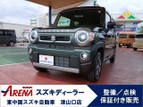 【豊富なラインナップ☆】中古車探しはスズキアリーナ津山口へ☆