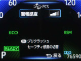 サポカーは、高齢運転者を含めた全てのドライバーによる交通事故の発生防止・被害軽減対策の一環として、国が推奨する新しい自動車安全コンセプトです。詳しくは販売店スタッフまでお尋ね下さい。