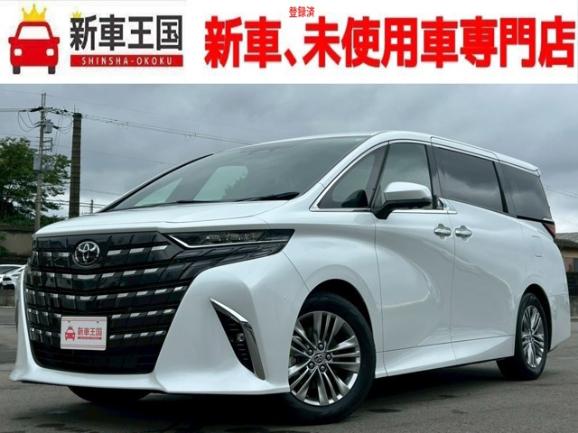 アルファード 2.5 Z