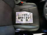 室内外はもちろん、シートを外してニオイの元となるフロアカーペットまで消臭・除菌を実施。中古車を気持ちよくお乗りいただけるクリーニングサービスです。詳細は販売店スタッフまでおたずねください。