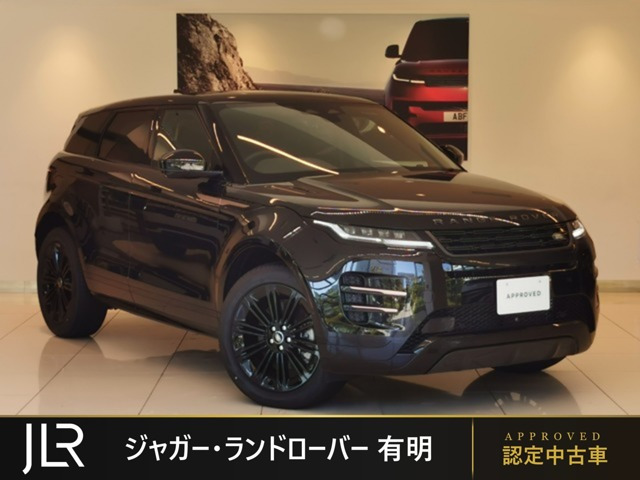 レンジローバーイヴォーク ダイナミック HSE 1.5L P300e PHEV 4WD