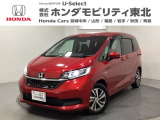 東北六県をカバーする『ホンダモビリティ東北』の全在庫のご商談も、ご希望に合わせて可能です。お気軽にお問い合わせ下さい。なお、他店にて展示の中古車は店舗間に応じて別途陸送費がかかります。ご了承ください。