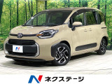 10型ナビ付ディスプレイオーディオ 両側電動ドア 衝突軽減 禁煙車