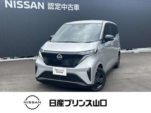 サクラ X 