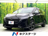 純正9型ナビ 全周囲カメラ 衝突被害軽減システム 禁煙車 レザーシート