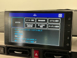 【音声認識コマンド】トークボタン/スイッチを押し、音声認識コマンドを発声するだけで一部機能を操作可能!オートエアコンのオンオフを走行中でもハンズフリーでできたりなど便利♪