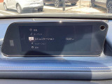 マツダコネクトの画面。8.8インチで見やすいです!
