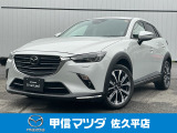 CX-3 20S PRO入荷しました。