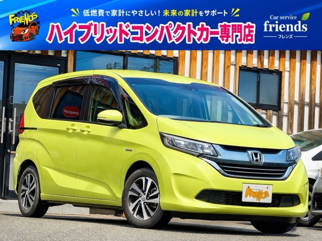 フリード 1.5 ハイブリッド EX 両側パワースライドドア 地デジナビ