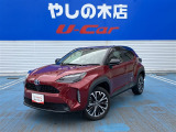 近県(隣県)のみの販売とさせていただいております