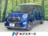 SDナビ バックカメラ 衝突軽減 禁煙車 ETC ドラレコ LEDヘッド