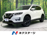 純正9型ナビ アラウンドビューモニター 衝突軽減装置 プロパイロット
