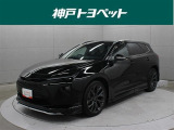近隣府県への販売に限らせていただいております。
