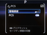 サポカーは、高齢運転者を含めた全てのドライバーによる交通事故の発生防止・被害軽減対策の一環として、国が推奨する新しい自動車安全コンセプトです。詳しくは販売店スタッフまでお尋ね下さい。