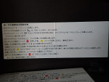車イスはウインチベルトで電動操作できます。イラスト入りの操作スイッチで分かりやすい構造になっています!