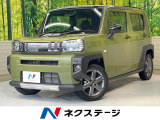 ガラスルーフ 8型ナビ 全周囲カメラ 衝突被害軽減システム
