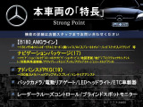 Bクラス B180 AMGライン 