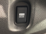 エコモードスイッチで省エネ運転も出来ます。