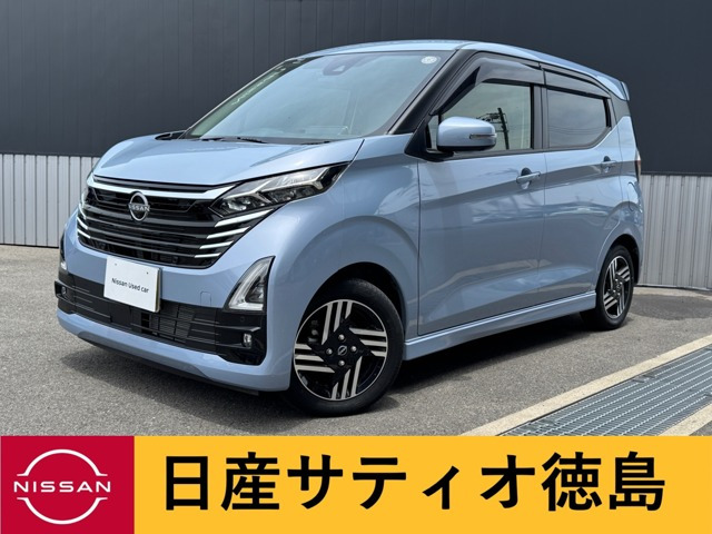 デイズ ハイウェイスターX プロパイロットエディション
