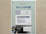 サポカーあんしん診断!トヨタ専用診断器で衝突被害軽減ブレーキなどの安全運転支援装置システムを点検しています。