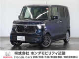 ◆株式会社ホンダモビリティ近畿◆兵庫県、京都府、大阪府、奈良県、和歌山県の100を超える店舗でアフターフォローをさせていただきます!!