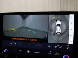 上から車両を見下ろしたような映像をナビゲーション画面に表示する「パノラミックビューモニター(床下透過表示機能付き)も搭載しています。