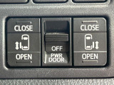 【両側パワースライドドア】スマートキーや運転席のスイッチで後席両側スライドドアの開閉が可能♪電動だから力を入れてドアを開ける必要が無く、小さなお子様でも簡単に開け閉めでき快適です♪