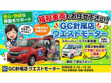 N-BOX+カスタム G 車いす仕様車 