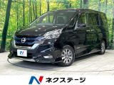 純正9型ナビ 全周囲カメラ 両側パワスラ プロパイロット