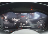 バーチャルコックピット搭載車両は、タコメーター、スピードメーターの拡大、縮小が可能です。