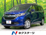 純正ナビ 両側電動スライド バックカメラ 禁煙車 シートヒーター ETC