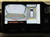 専用の4つのカメラにより、上から見下ろしたような視点で360度クルマの周囲を確認することができます!死角部分も確認しやすく、狭い場所での切り返しや前が長い車でも前の様子が見えます!