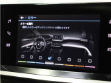 ■カラー可変アンビエントライト