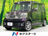 純正8型ナビ バックカメラ 禁煙車 両側電動ドア 衝突軽減装置 ETC