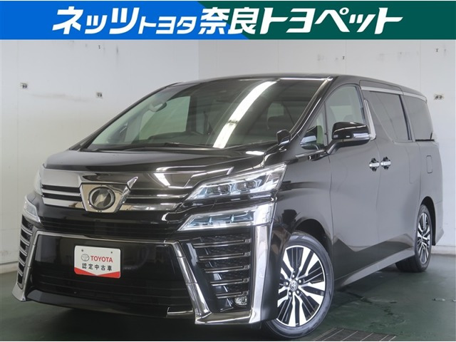 ヴェルファイア 2.5 Z Gエディション