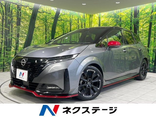 ノートオーラ 1.2 NISMO 